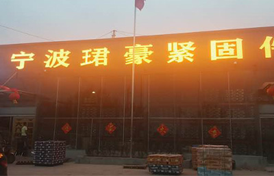 線上實體同時開展，帶給本地客戶更便捷的服務(wù)